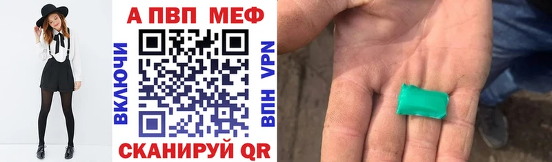 Купить  Фатеж  APVP СК КРИС 