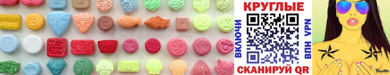 ЭКСТАЗИ XTC  Купить где  Фатеж 