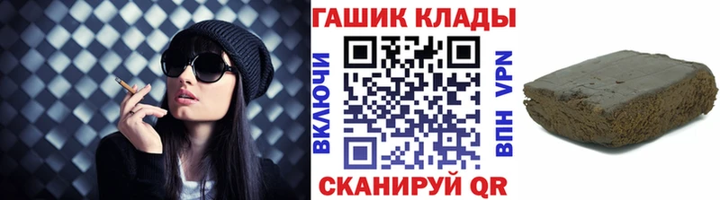 ГАШИШ Ice-O-Lator  Купить  Фатеж 