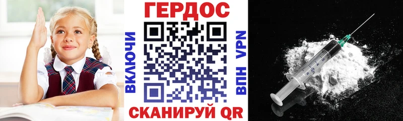 Купить где  Фатеж  ГЕРОИН герыч 