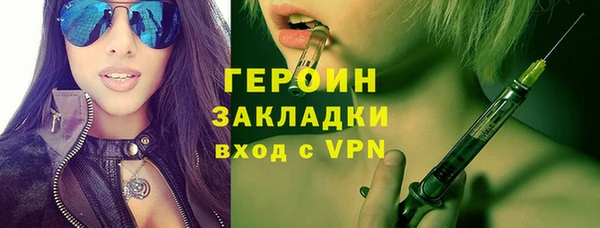 гашишное масло Приозерск