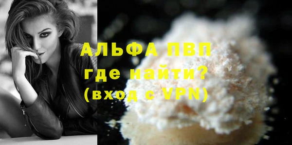 дистиллят марихуана Протвино