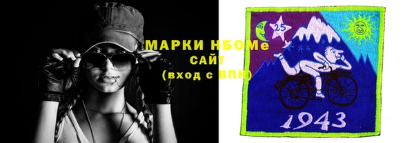 дистиллят марихуана Протвино