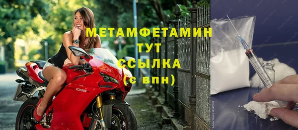 дистиллят марихуана Протвино