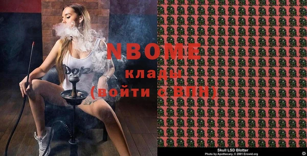 наркотики Пролетарск