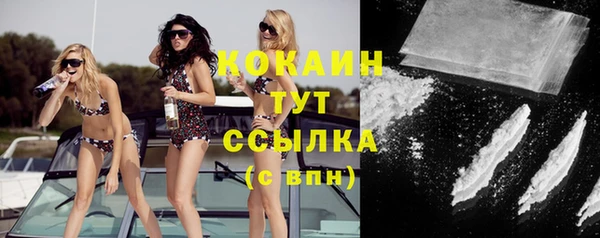 дистиллят марихуана Протвино