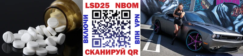 ЛСД экстази кислота  Купить  Фатеж 