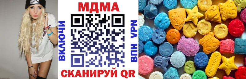 Купить где  Фатеж  MDMA кристаллы 
