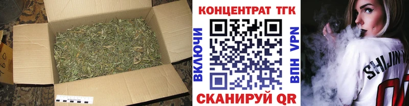 Купить Фатеж ТГК концентрат